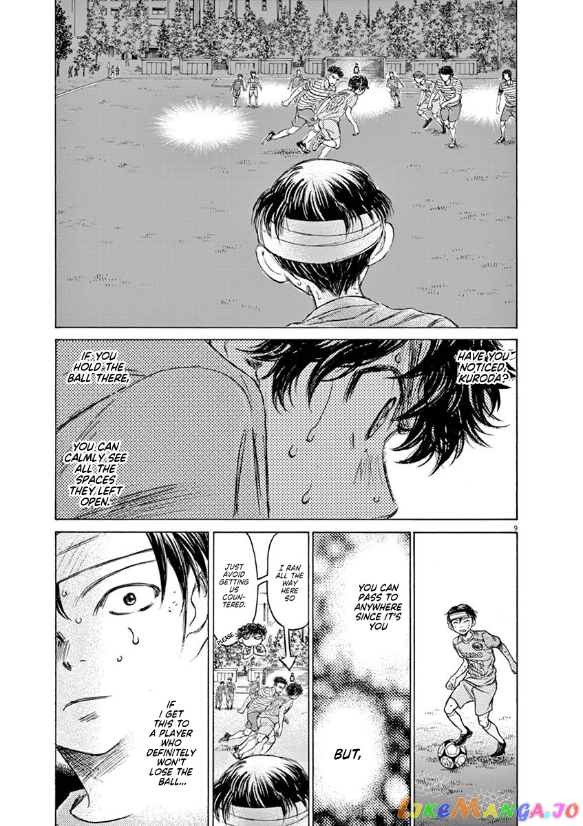 Ao Ashi, Chapter 112 image 08